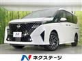 2026 Nissan Serena