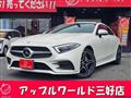 2020 Mercedes-Benz Cls-Class