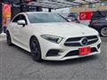 2020 Mercedes-Benz Cls-Class