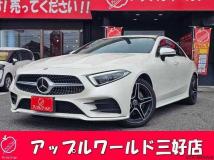 2020 Mercedes-Benz Cls-Class