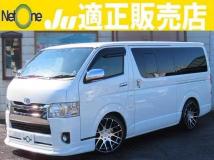2016 Toyota Hiace Van