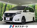 2018 Nissan Serena