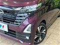 2023 Nissan ROOX