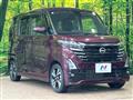2023 Nissan ROOX
