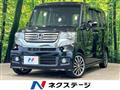 2014 Honda N BOX