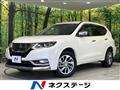 2020 Nissan X-Trail