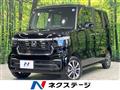 2026 Honda N BOX