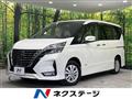 2021 Nissan Serena