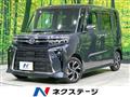 2023 Daihatsu Tanto