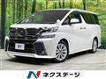 2017 Toyota Vellfire
