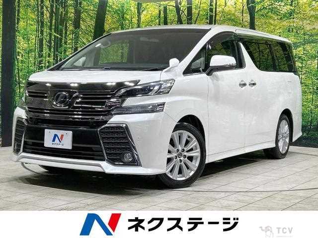 2017 Toyota Vellfire