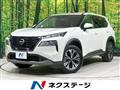 2022 Nissan X-Trail