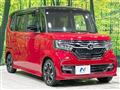2018 Honda N BOX