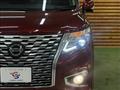 2021 Nissan Elgrand