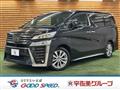 2021 Toyota Vellfire