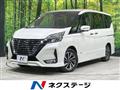 2022 Nissan Serena