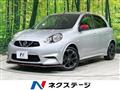 2014 Nissan March