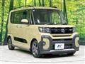 2022 Daihatsu Tanto