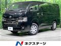 2026 Toyota Hiace Van