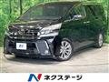 2017 Toyota Vellfire