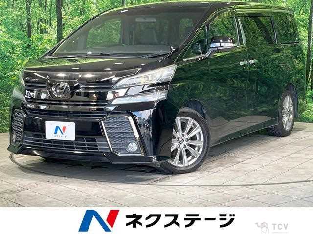 2017 Toyota Vellfire