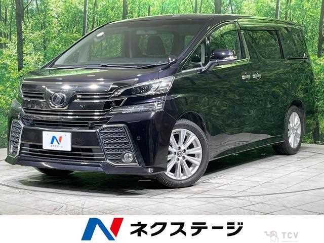 2015 Toyota Vellfire