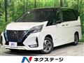 2022 Nissan Serena