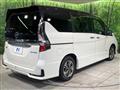 2022 Nissan Serena