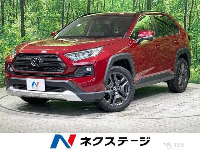 2023 Toyota RAV4
