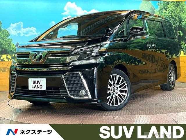 2015 Toyota Vellfire