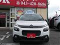 2018 Citroen C3