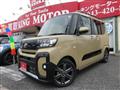 2025 Daihatsu Tanto