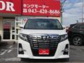2015 Toyota Alphard G