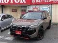 2026 Nissan X-Trail