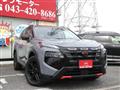 2026 Nissan X-Trail