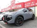 2026 Nissan X-Trail