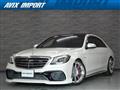 2017 Mercedes-Benz S-Class