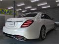 2017 Mercedes-Benz S-Class