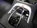 2017 Mercedes-Benz S-Class