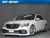 2017 Mercedes-Benz S-Class