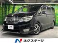 2015 Nissan Serena