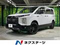 2024 Mitsubishi Delica D5