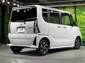 2023 Daihatsu Tanto
