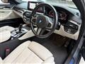 2021 BMW 5 Series