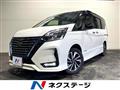 2022 Nissan Serena