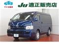 2005 Toyota Hiace Wagon