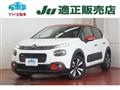2017 Citroen C3
