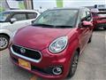 2016 Daihatsu Boon