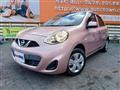 2015 Nissan March