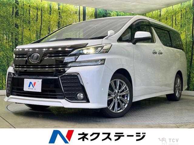 2016 Toyota Vellfire